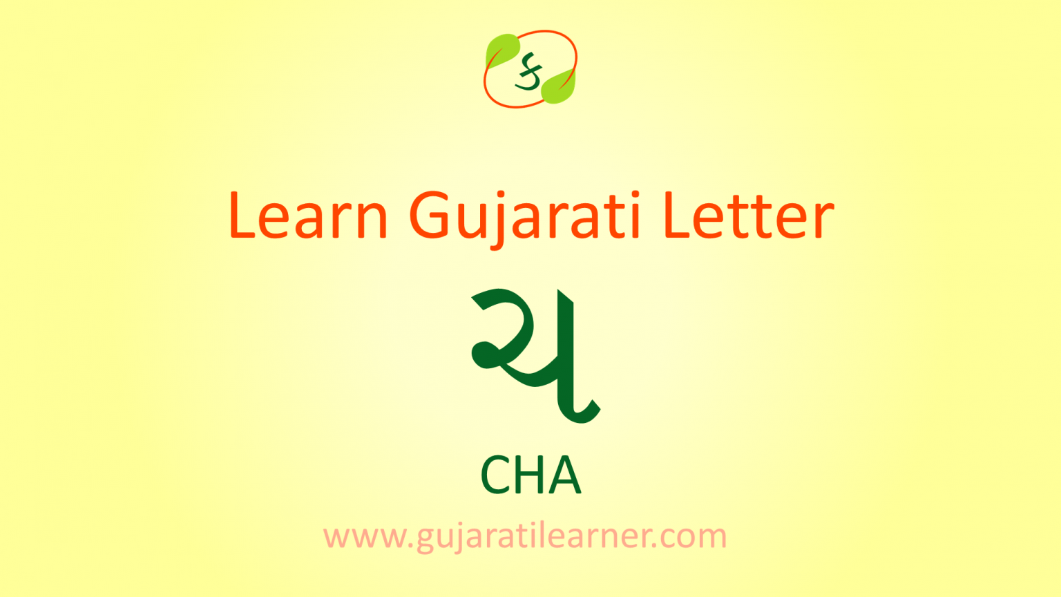 gujarati kakko cha learn to read write and speak cha gujarati