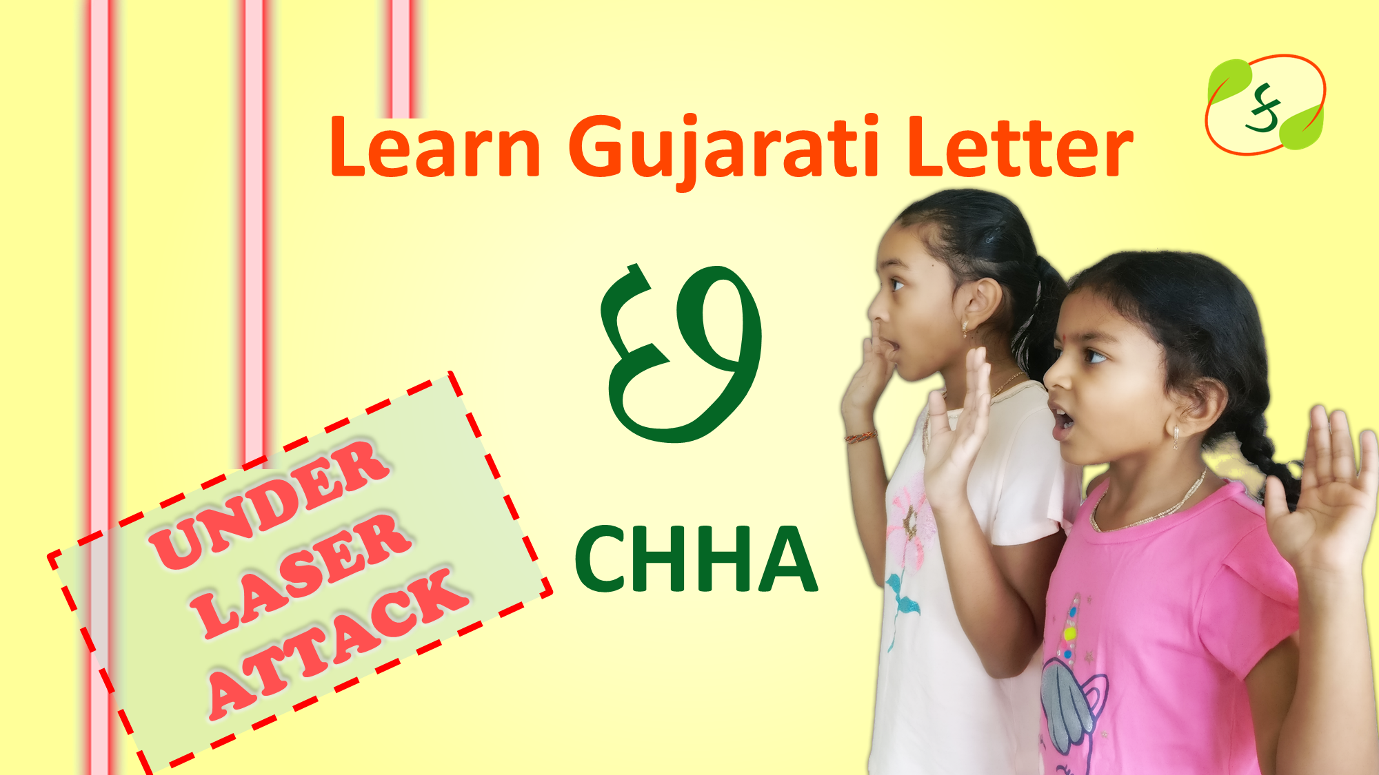 Gujarati Kakko CHHa Learn to Read Write and Speak CHHa