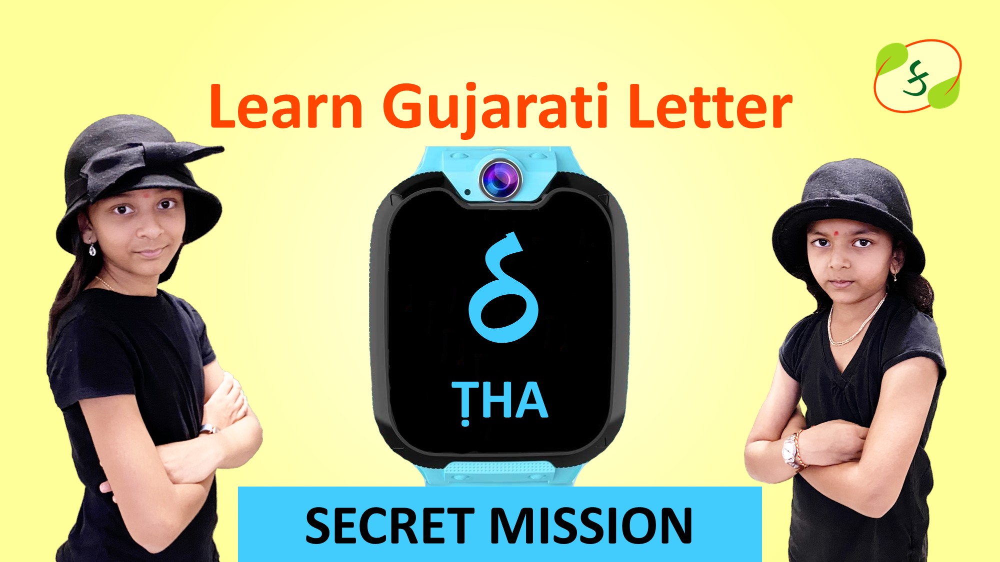 gujarati kakko tha learn to read write and speak